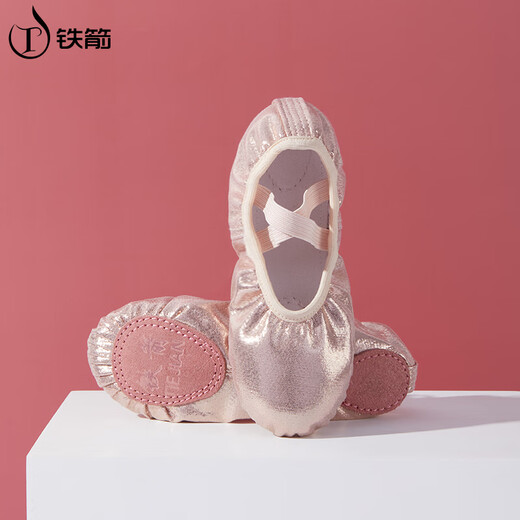 Iron Arrow Dance Shoes Girls Ballet Body Training Shoes Toddlers Lace-Free Chinese Dance Cat Claw Shoes Pink 25