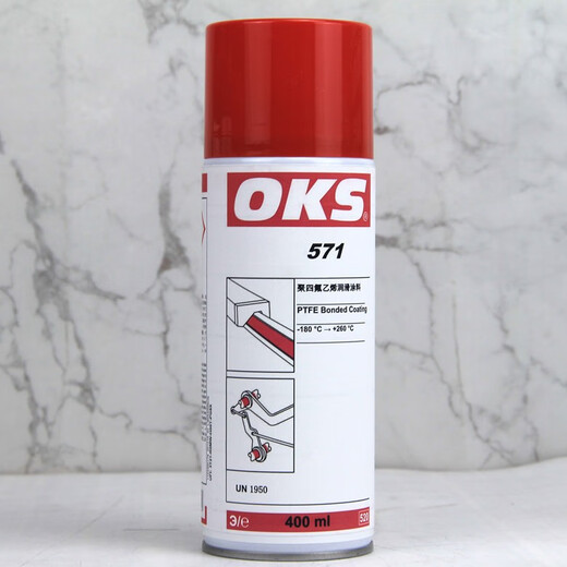 571 polytetrafluoroethylene PTFE dry lubricant anti-stick Teflon non-stick coating spray white