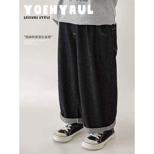 
Young boy sand washing straight-leg fashionable cool and handsome jeans 2025 spring new children's versatile loose pants trendy blue N4858 130