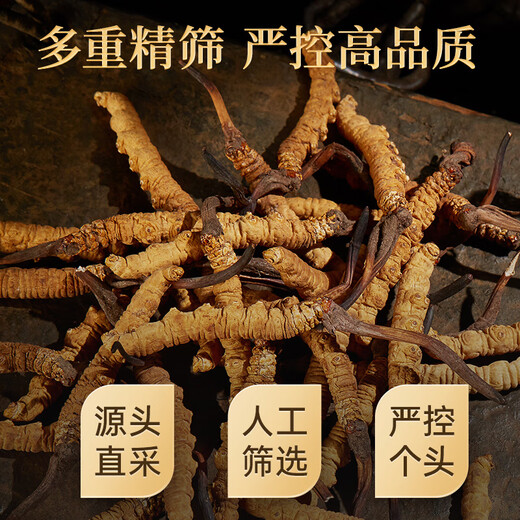 Lei yunshang [offiziell] Cordyceps sinensis High-End Cordyceps Geschenkbox Tonics für Älteste Geschenke für Gesundheit und High-End