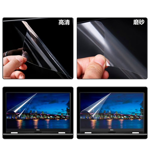 尼凡2024款小米红米Redmi Book Pro 14 15 16寸电脑键盘膜Y3519防窥屏幕膜W4220笔记本保护贴膜钢化膜 防蓝光屏幕膜(软膜)+键盘膜 其它型号下单备注或联系客服