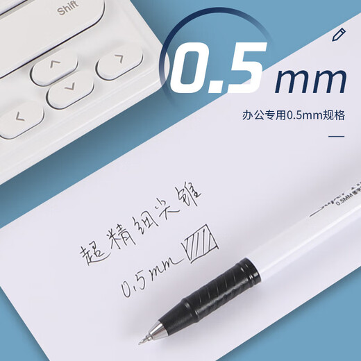 晨光（M&G）0.5mm黑色中性笔水笔全针管签字笔商务办公签字笔学生用考试笔GP1390 6支装（送橡皮1块）