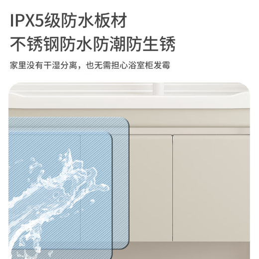 海松达不锈钢浴室柜组合洗衣柜陶瓷一体洗衣盆带搓衣板洗衣池加深水槽 洗衣柜12048cm+全封镜柜