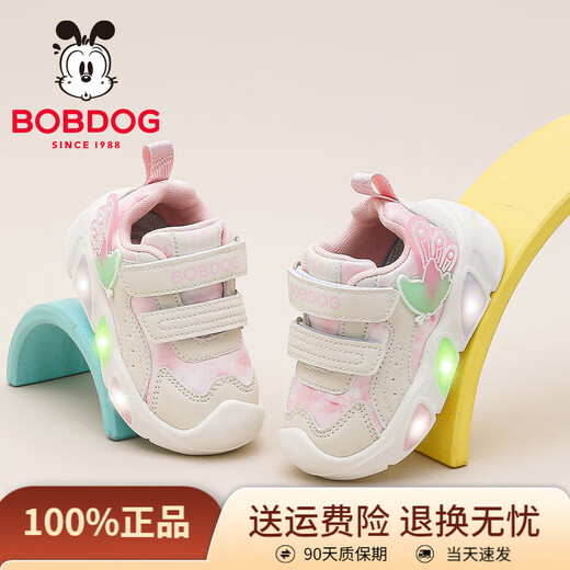 BOBDOG children's shoes for girls, flashing light shoes, autumn and winter children's functional shoes, light-up shoes for girls, toddler shoes, leather surface waterproof, m/light pink (autumn style leather surface) 23, suitable for feet 13.7cm long