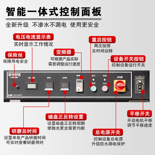 XMSJ定制抛光机金属不锈钢铜铝精密零件冲压件异行件去毛刺磁力研磨机 联系客服测试效果