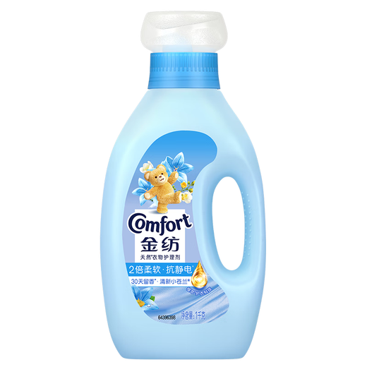 Jinfang Clothes Fragrance Master Fragrance Perfume Care Softener Fresh and Smooth 2 Jin Jin is equal to 0.5 kg, long-lasting fragrance, deodorization and anti-static