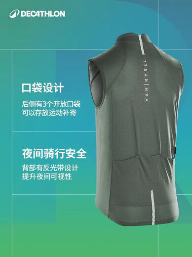 Decathlon (DECATHLON) mountain road cycling jersey men's sun protection and windproof cycling vest lightweight windproof vest - black L