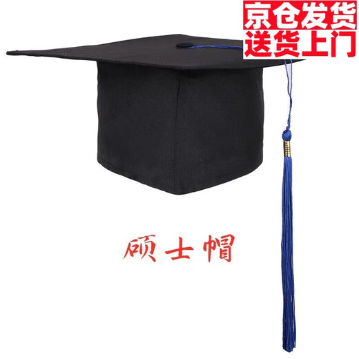 织姬男女大学生毕业典礼帽成人礼高中礼帽 学士