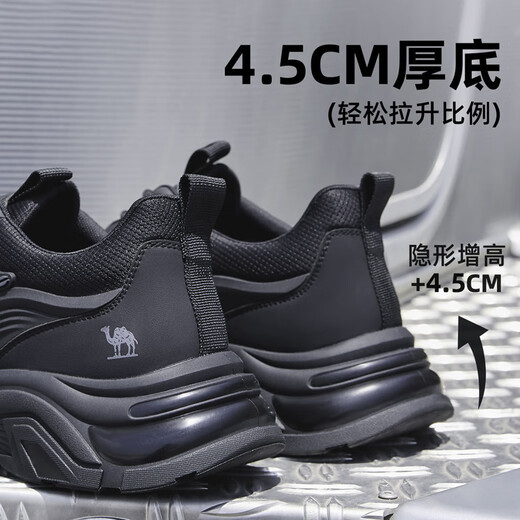 Camel (CAMEL) Men's Shoes Sports Shoes Men's Autumn and Winter Mesh Breathable Dad Shoes Men's Casual Running Travel Shoes G14S220014 Black 42