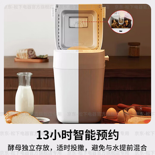 Panasonic National Subsidy Bread Machine Home Fully Automatic Intelligent Bread Kneading and Mixing Machine All-in-one Multi-functional Steamed Bun Fermentation Breakfast Toast PD100 24-Course Menu Intelligent Dual Projection + 20 Minutes Fast Film Output PD100