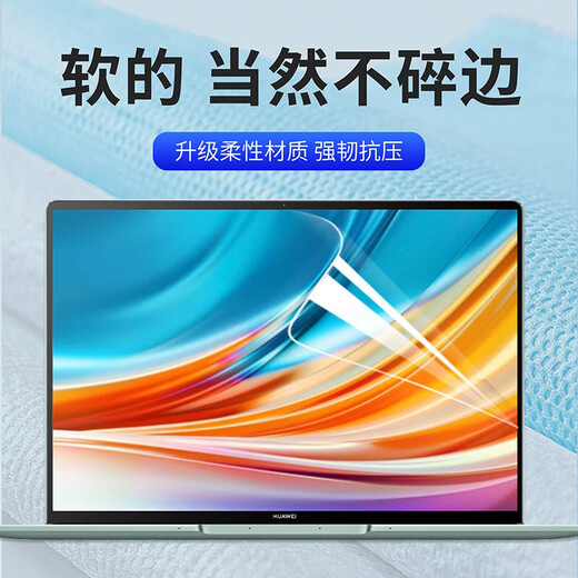 侣悟 荣耀MagicBook X16战斗版 键盘膜16英寸电脑屏幕膜BRG-761笔记本2025款 全套机身外壳保护膜 护眼防蓝光屏幕膜 16英寸荣耀MagicBook X16 2024款