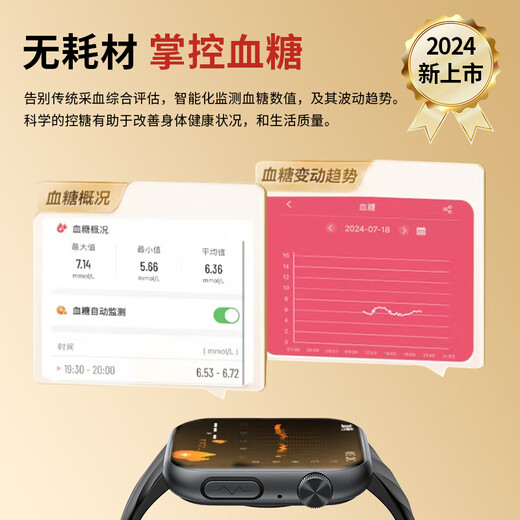 FUKR华为机适用高精准无创血糖血压监测手表测血脂尿酸血氧心率动态免扎针仪器智能健康一体机运动手环 月光银【无创血糖血压监测+NFC门禁离线支付】