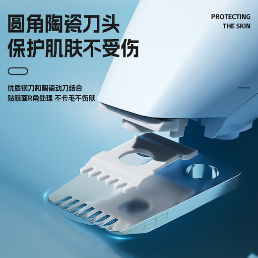 Huayuan Pet Tools (hoopet) cat foot shaver, professional pedicure pet shaver for dogs and cats, electric pedicure trimmer, paw trimmer, LED rechargeable model - light blue (illuminated to prevent accidental injury)