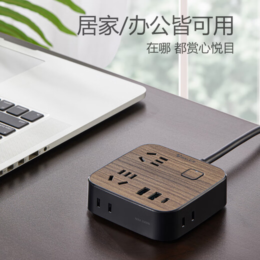 公牛（BULL）公牛BULL木纹桌面usb充电功能电插座面板家用网红侧 r12201米4插位