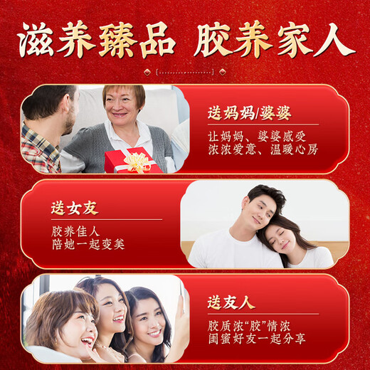 北京同仁堂阿胶糕阿胶固元糕滋补品气血女东阿即食阿胶块节礼物送妈妈 500g*1盒装