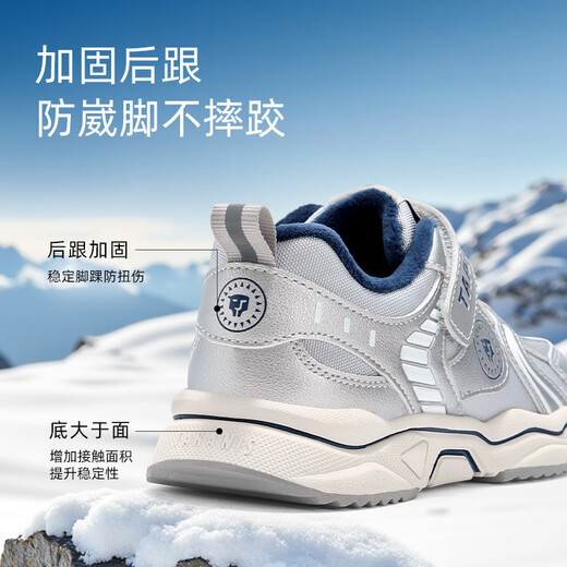 Tyranis winter children's sports shoes plus velvet to keep warm cotton shoes for boys and girls non-slip dad shoes gray/silver 28