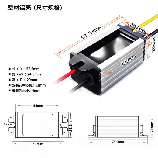 24V to 12V converter 24V to 12V step-down converter 24V to 12V converter power transformer DC car 24V to 12V 5A small aluminum case
