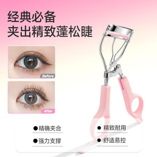 Ukiss thick eyelash doll super wide-angle eyelash curler, novice partial electric eyelashes soaring into the sky, portable curler