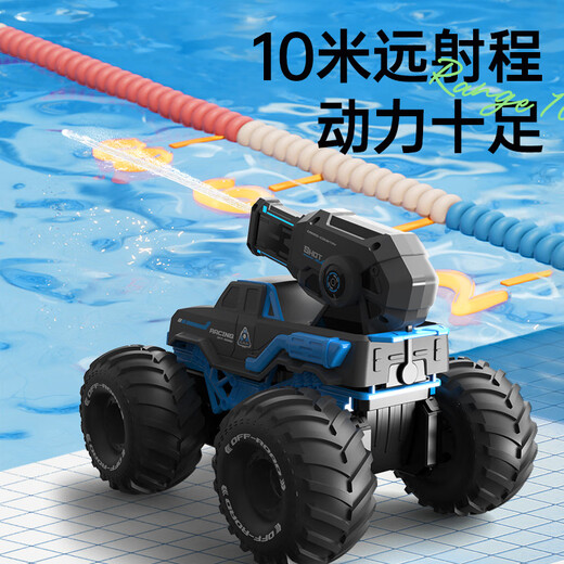 Dwi水陆两栖防水遥控坦克可发弹汽车儿童玩具男孩6-10岁越野四驱电动 【升级大马力】水炮两栖战车-蓝 【大尺寸27CM】2组锂电-7.4V