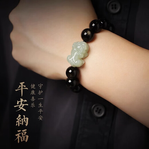 Aitkel Black Gold Obsidian Bracelet Hetian Jade Pixiu Bracelet Zodiac Year of the Dragon Year of the Dragon Male and Female Buddha Beads for Wealth and Zodiac Patron Saint Samantabhadra Dragon/Snake - Pixiu and Tian Jade 14mm Bead Diameter Unisex