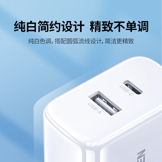 绿联充电器头PD20W多口氮化镓快充头type-c/usb插头适用苹果iPhone16e15/14/13ProMax华为小米手机iPad