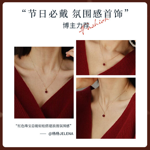 The Story of Pure Rose Wan Qian's same style CIRCLE jewelry Paper Blowing Snow Carnelian Pendant 18K gold gemstone necklace