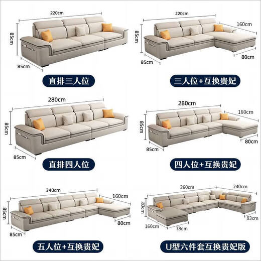 Jinlin modern removable and washable technology fabric 2025 new sofa combination simple small apartment living room cat scratch leather latex four-seater + interchangeable concubine 2.8 meters linen-sponge seat bag