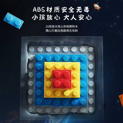 启致创想积木航天火箭模型兼容乐高儿童7-14岁拼装益智玩具男孩生日礼物