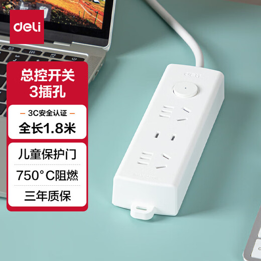 Deli (deli) new national standard plug-in strip socket dormitory plug-in board porous terminal board drag line board household plug-in board with cord drag line master control power plug pearl white series master control switch master control 2+1 total length 1.8 meters