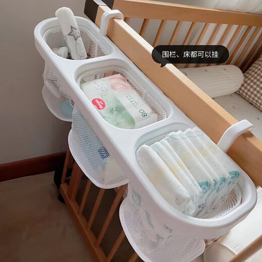 凌誉勋宝宝游戏围栏框婴儿床头挂袋多功能尿布尿不湿收纳袋挂袋挂篮床边 婴儿床挂篮（灰白色）