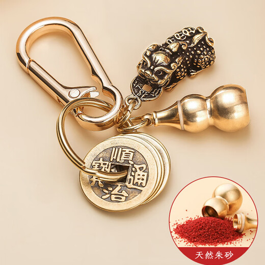 Leledi Pixiu Schlüsselkette Gour Herren Zimt fünf Kaiser Coin Car Pack Pixiu + Hakenschnalle + Fünf Kaiser Münz + Kürbis