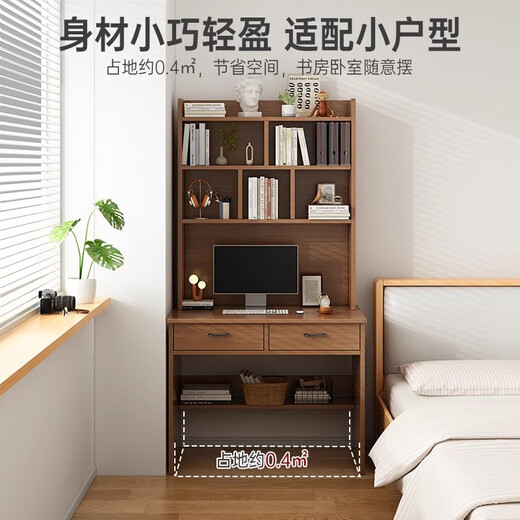 First Forest computer desk desk bookshelf integrated table home study table writing desk bedroom student writing desk small apartment table three-layer single table hazy walnut color 80cm self-assemble