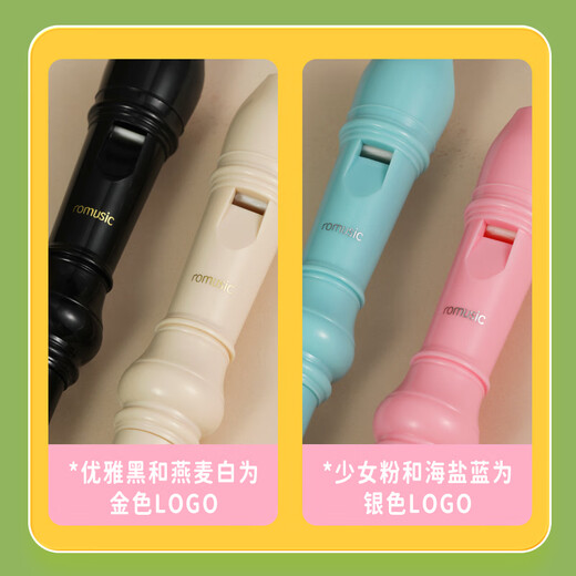 Romusic recorder German-style treble C key 8-hole student and children-specific school designated playing recorder pink