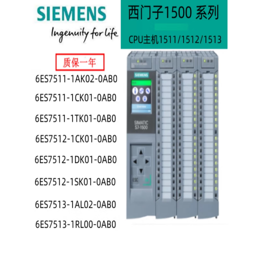 Siemens (Siemens) PLC CPU1518 1517 1516 1515 1513 1512 1511-1 2 3 6es7513-1al02-0ab0