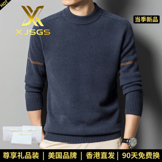 XJSGS official international brand luxury men's high-end 100% woolen sweater autumn and winter new casual round neck sweater high-end cirrus ready stock XL /115 recommended 135-155 Jin Jin equals 0.5 kg