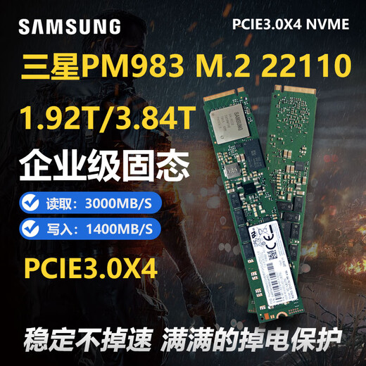 Intel M2 NVME жесткий диск P4511 1T 2T 3,84T Enterprise Clrade 22110 Твердовой жесткий диск высокоскоростной высокоскоростной SSD Совершенно новый Samsung PM983-3.84t-M.2 22110