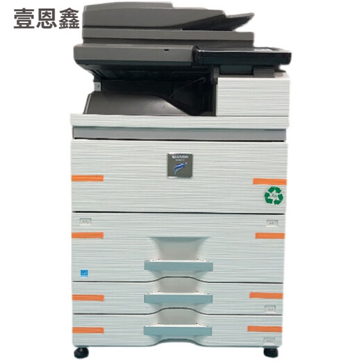 Sharp MX754 654 6508 7508 623 753 Высокоскоростной черно-белый копир беспроводная сеть A3 Печать 623/753 (фрахт на оплате) Официальный стандарт