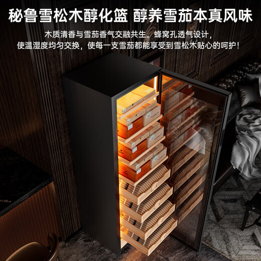 CIGARLOONG 168C1 cigar cabinet with constant temperature and humidity, smart compressor, WiFi controlled water ion ammonia removal, cigar humidifier, cedar wood fingerprint lock, cigar cabinet, constant temperature and humidity control for raising cigars, classic naked box for raising cigars, purified ammonia + fingerprint lock + professional compressor