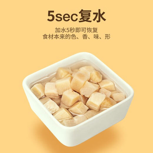 Kates Snacks Chicken Freeze-dried Cat and Dog Snacks Chicken Nuggets Chicken Breast Pet Nutrition Fattening and Teething Non-staple Food Bag Chicken Nuggets 500g (High Quality No Shreds) 500g Subject to SKU Marking