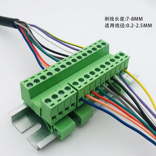 DYQT rail-type terminal block 2EDG-UKR-5.08mm installation 35mm rail weld-free butt plug-in 2-24P 2P complete set