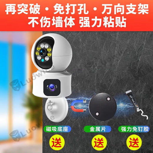 Radium Vision AI camera mobile phone remote monitor 360-degree no blind spots with night vision panoramic wireless wifi high-definition home PTZ rotating home indoor unit with voice dialogue