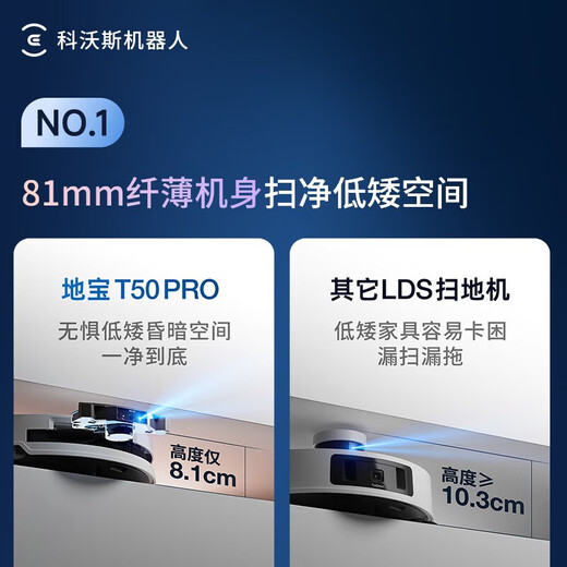 Robot barredor Ecovacs T50PRO, servicio con subsidio nacional y precio garantizado, lavadora de pisos, barrido y trapeado limpieza automática integrada, lavado y trapeado con agua arriba y abajo totalmente automático modelo con tanque de agua integrado T50PRO, disfruta de descuentos previa consulta