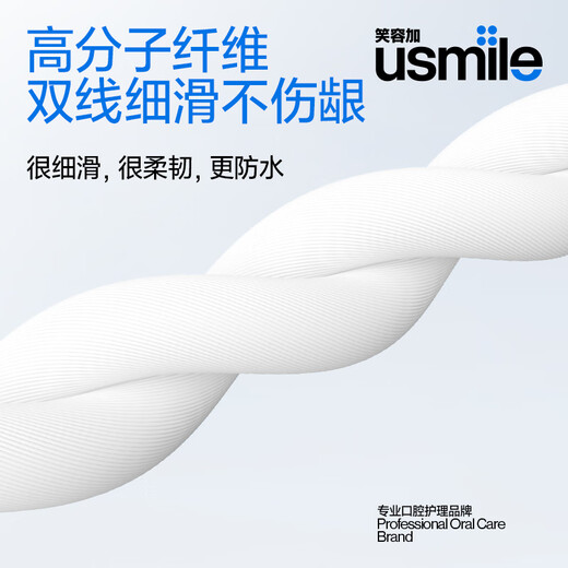 USMILE Smile plus elektrische Zahnbürste Doppeldraht Flossstab reinigen Zähnefugen Frische Anti-Care-Kehrfleisch Ultra-Feiner kleiner Hippocampus Doppeldraht Kinder-Zahnseide-Doppeldraht-Anti-Care (50 Stücke)