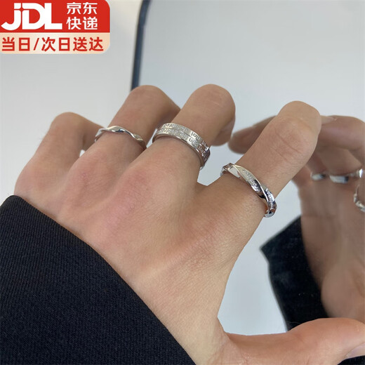 Ililuo Ring Men's Trendy Set Hip-Hop Index Finger Retro Niche Light Luxury Fashion Open Ring Adjustable Tail Ring Mobius Ring 3-piece Set