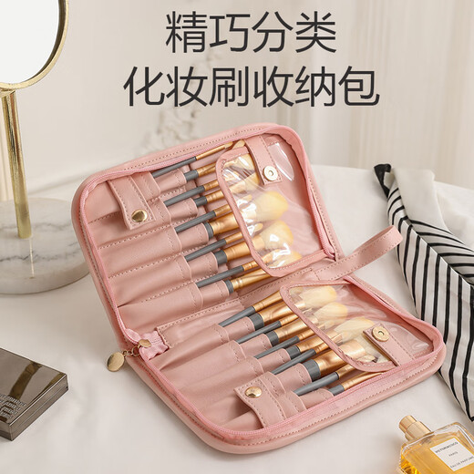逸兼高颜值化妆刷包立式纹绣工具笔眉笔收纳包折叠式收刷子便携旅行 化妆刷收纳包【粉色】