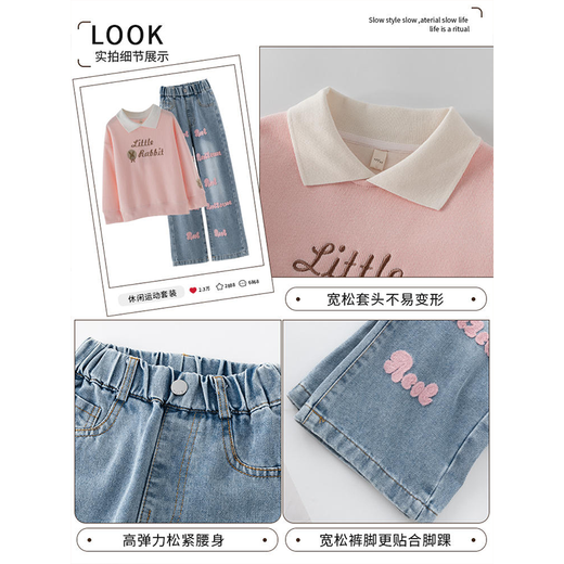 Youyyou 1 point Girls Internet Celebrity printemps and umnom style street costume de nouveau sweat de printemps pour enfants Big Children's Sweatshirt Jeans à la mode 4882 blanc 13042 Bleu [Style de printemps et automne] 140cm (recommandé 55-65 Jin [Jin équivaut à 0,5 kg])))