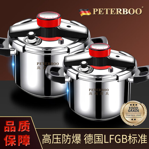 German explosion-proof 304 stainless steel induction cooker universal gas open flame pressure cooker household pressure cooker large commercial pot upgraded to supreme explosion-proof 4-6 people 22cm 5L