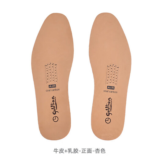 适配金利来皮鞋鞋垫男士吸汗防臭自由剪裁牛皮鞋垫透气减震真皮 牛皮--黑色 39