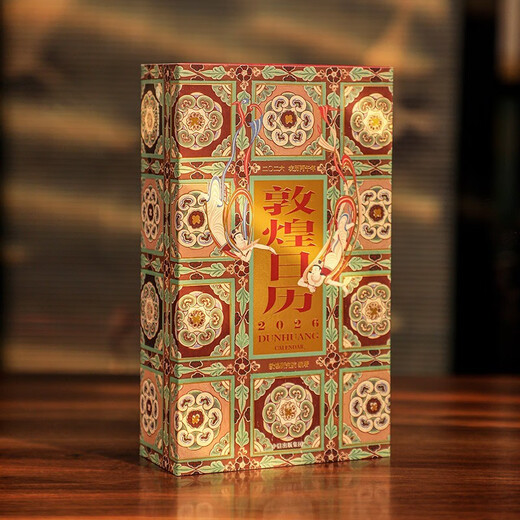 Dunhuang Calendar Desk Calendar Edition Good Year 2026 Blessings from Dunhuang Art Appreciation Traditional Culture Calendar National Calendar 2026 Gift Giving CITIC Publishing House