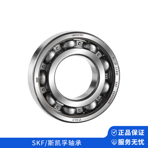 SKF/SKF Deep Groove Kugellager 6207